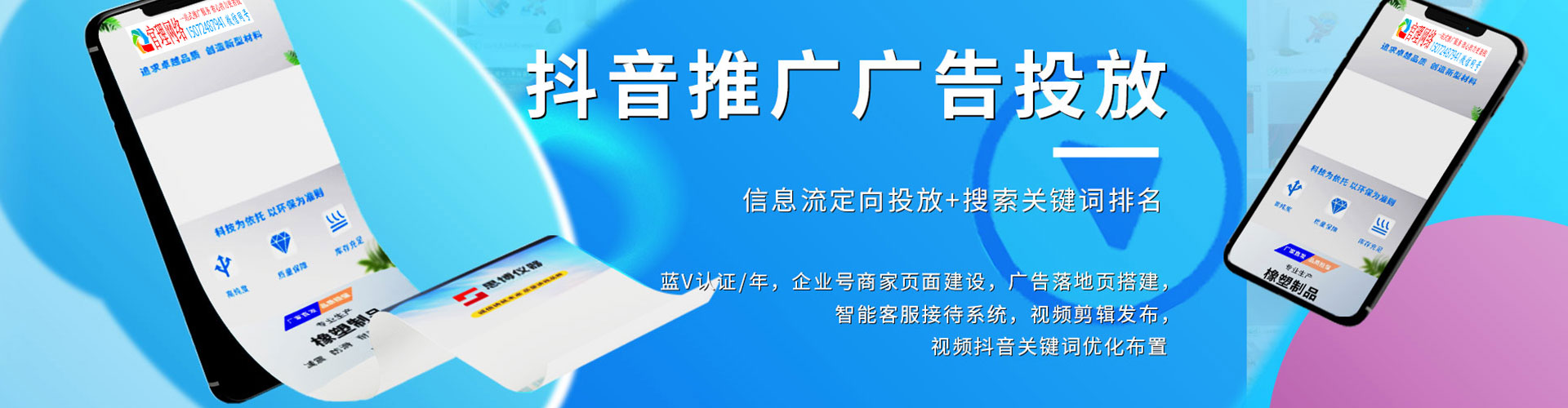 崆峒谷歌sem