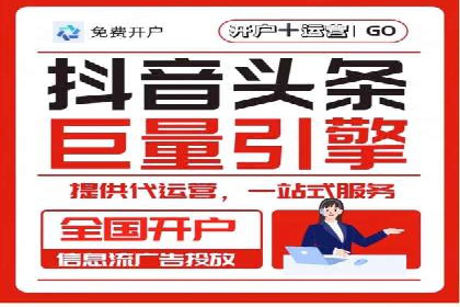 百度广告竞价策略解析与应用案例