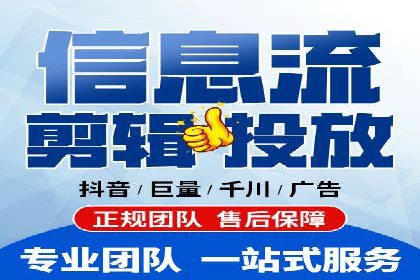揭秘信息流托管在某行业的广泛应用